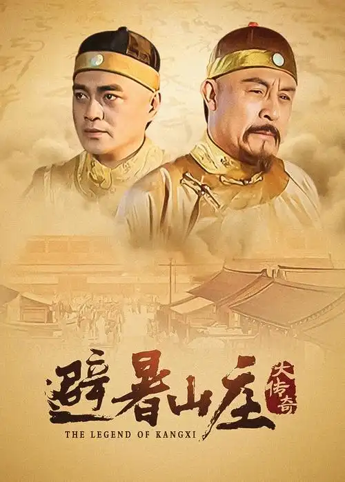 职场短剧今夜不加班海报