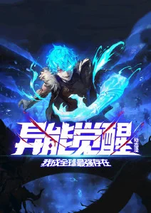 日常动漫机械咖啡馆海报